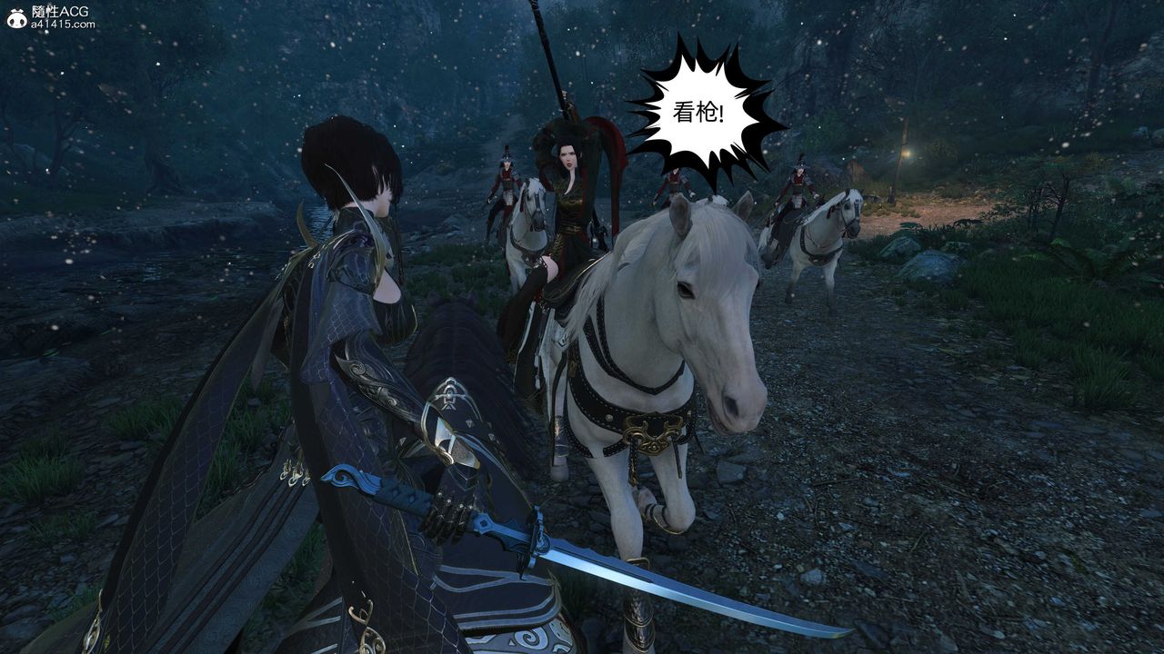 [3D]落花传第23话