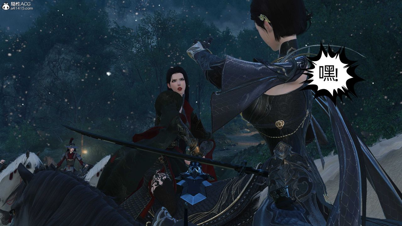 [3D]落花传第23話