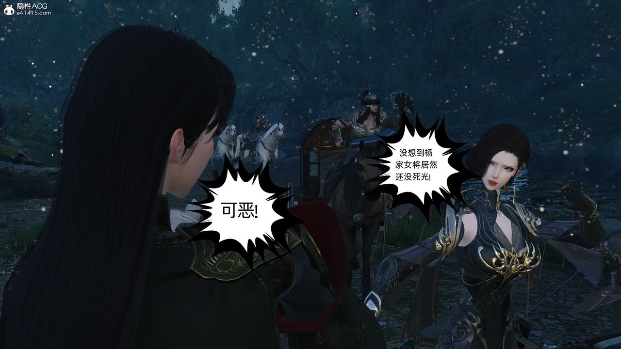 [3D]落花传第23話