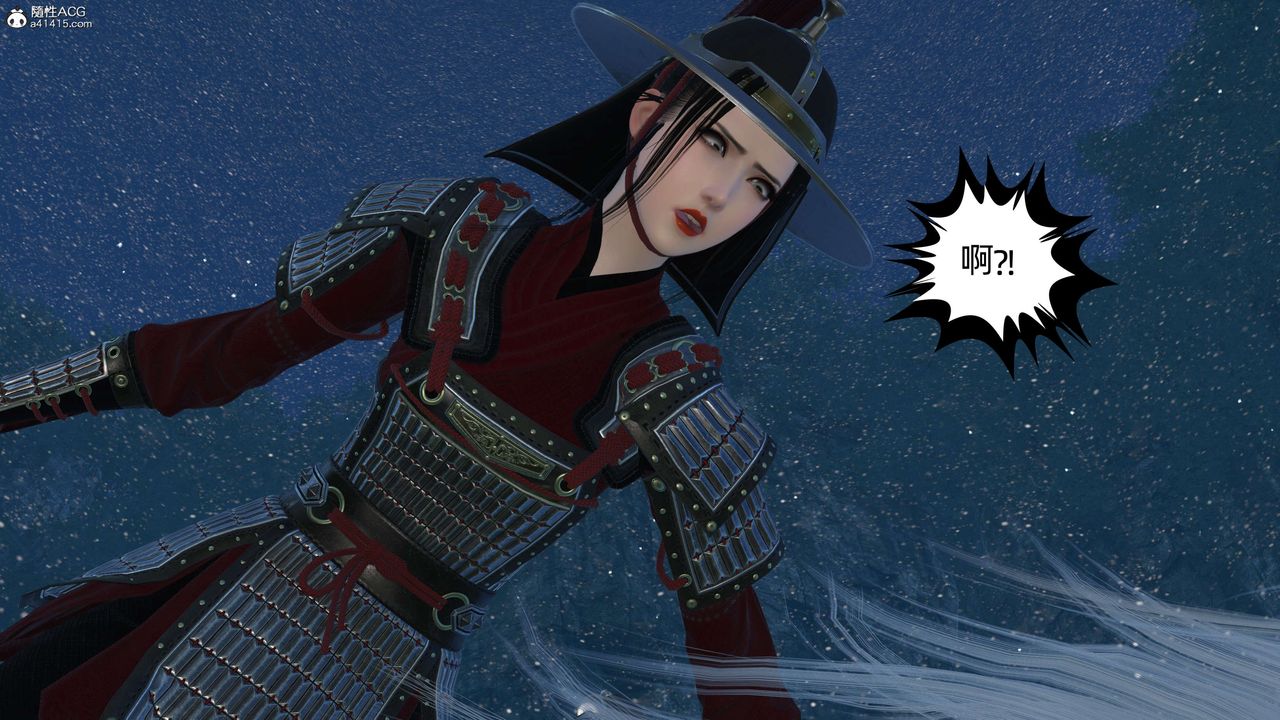 [3D]落花傳第23話