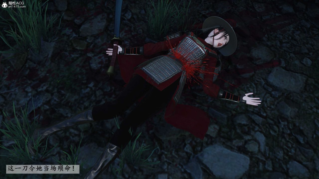 [3D]落花传第23話