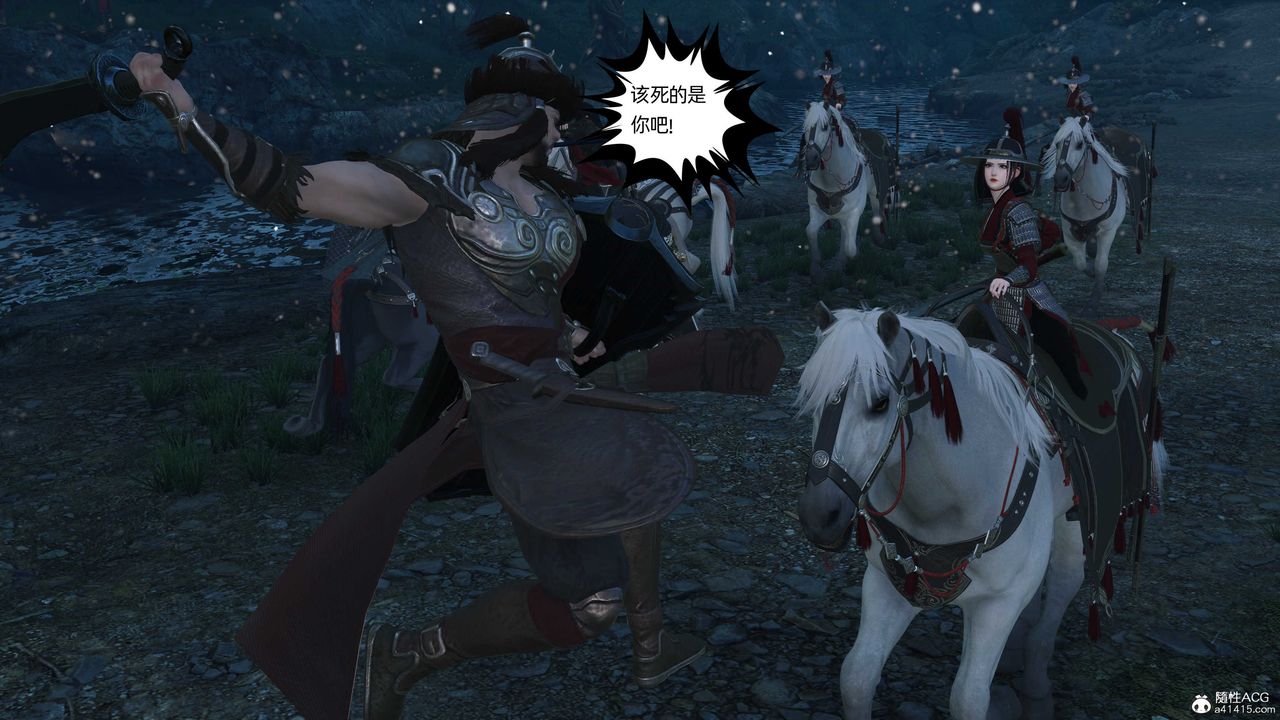 [3D]落花传第23话