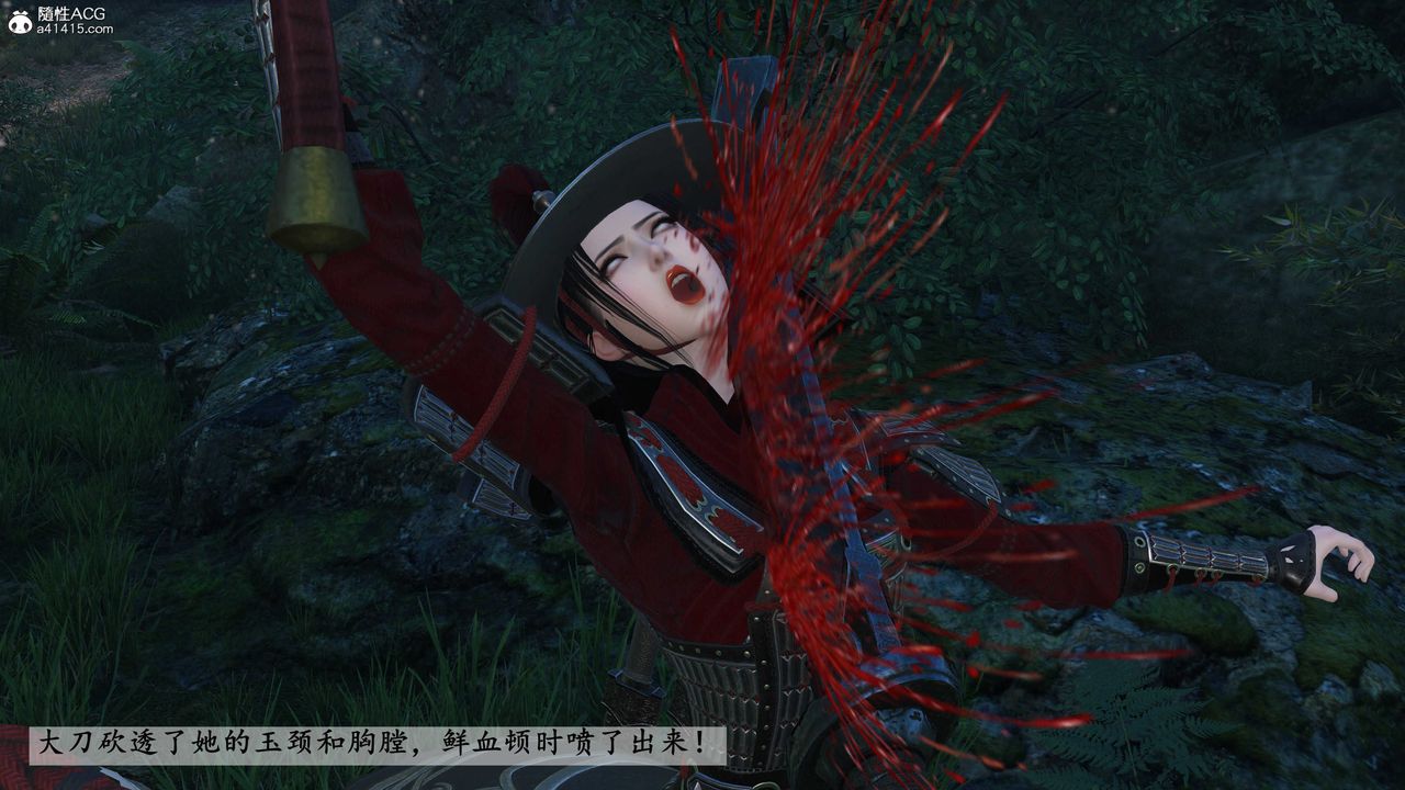 [3D]落花传第23話