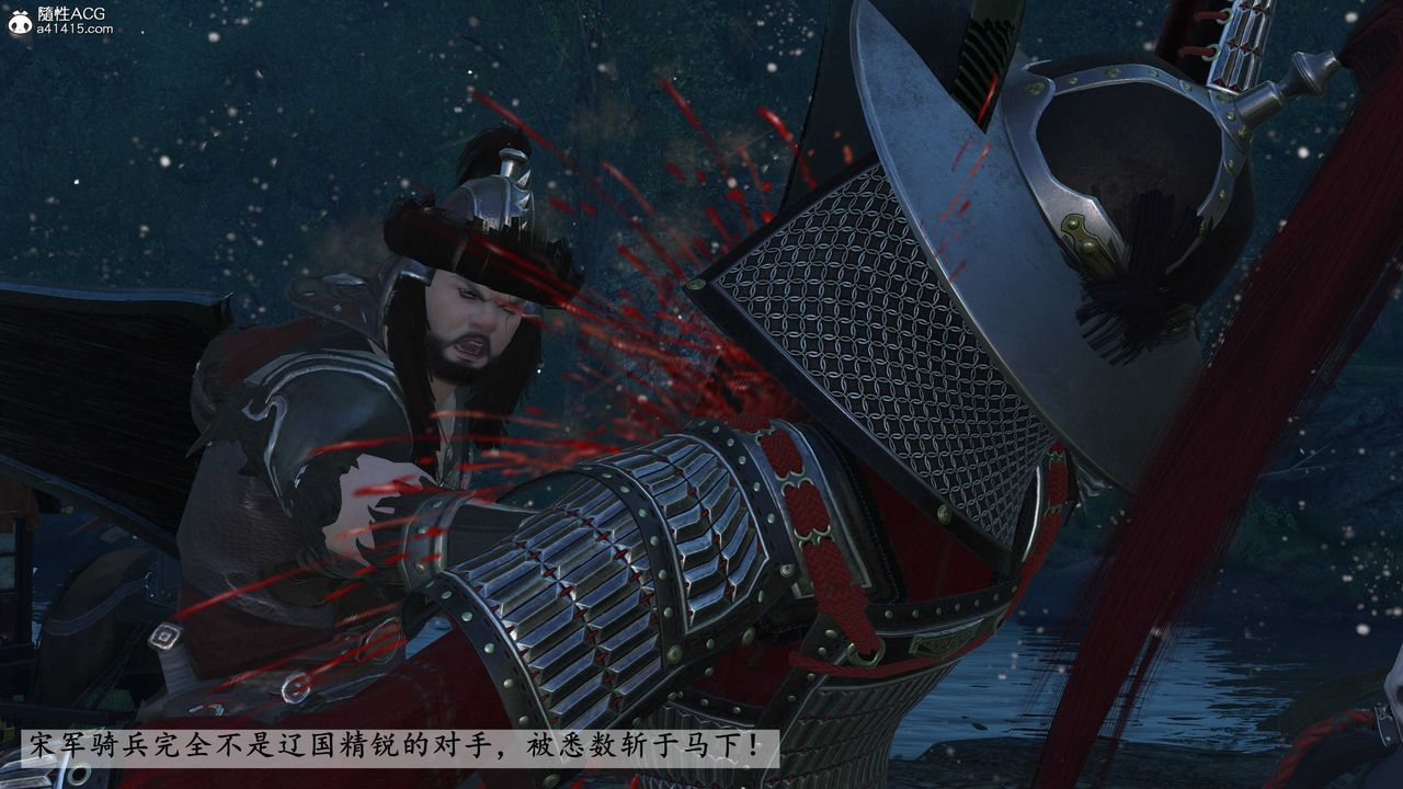 [3D]落花传第23話