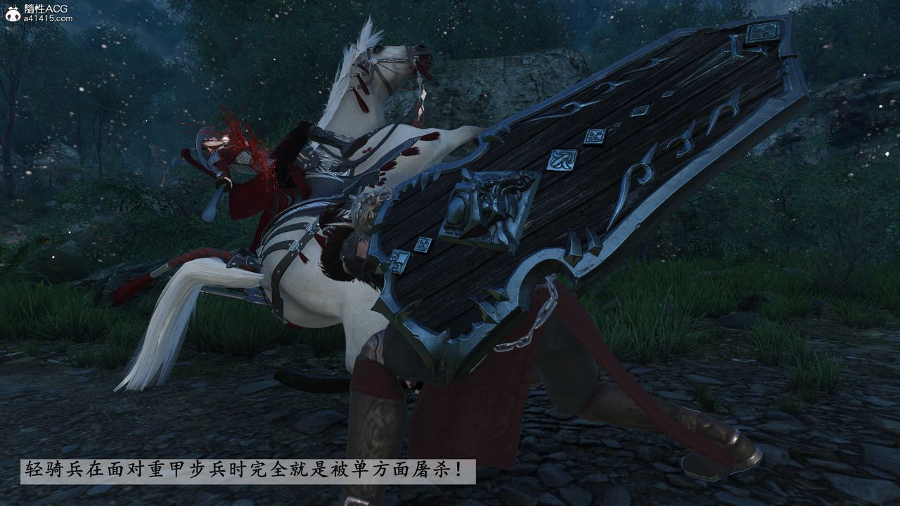 [3D]落花传第23話