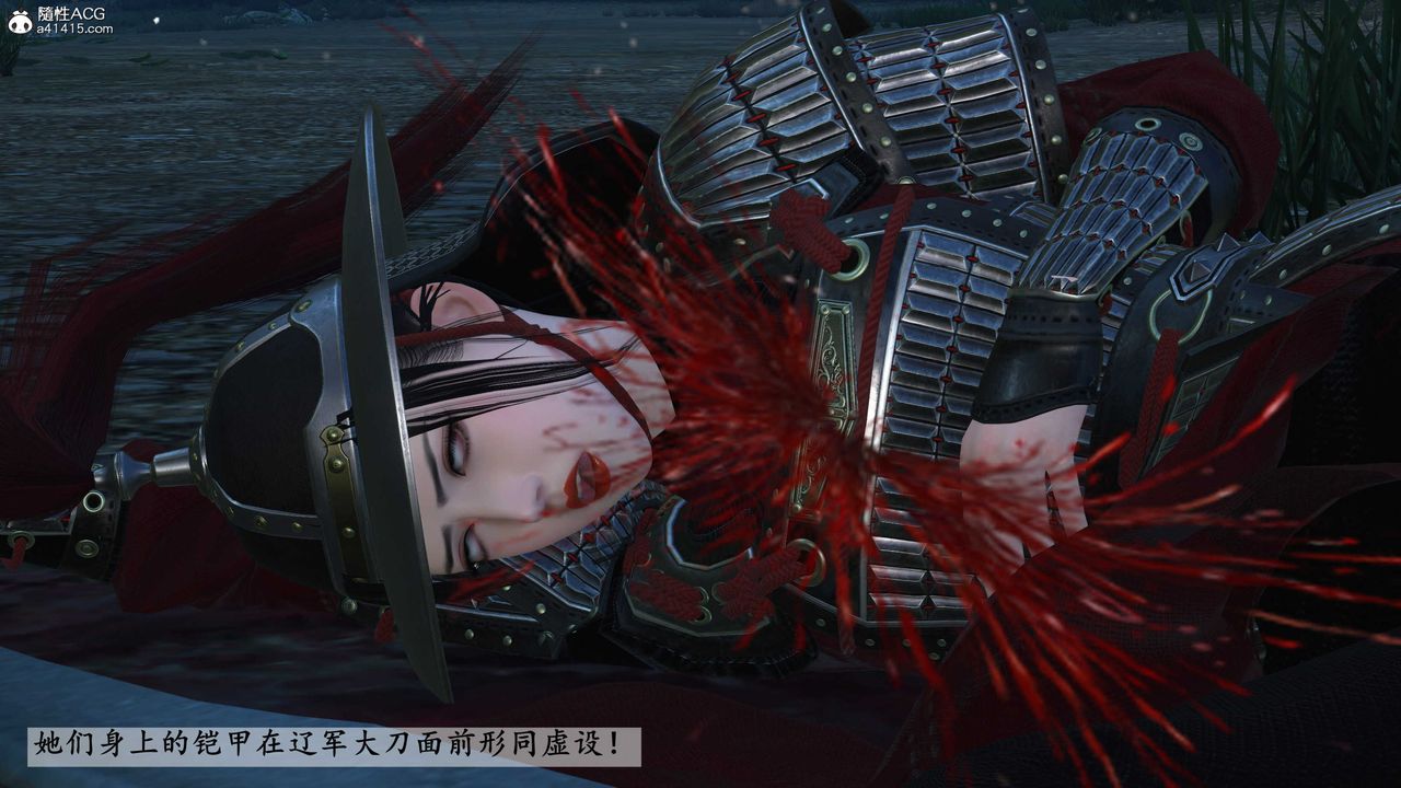 [3D]落花传第23話