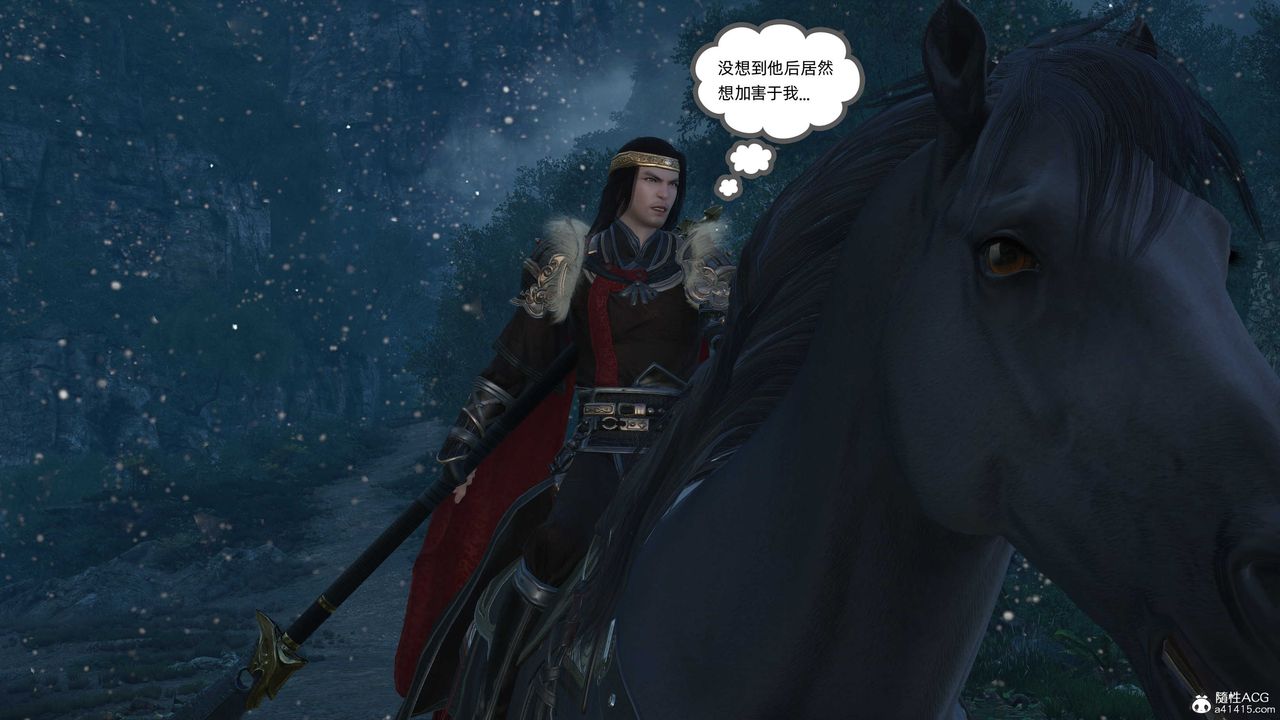 [3D]落花传第23话