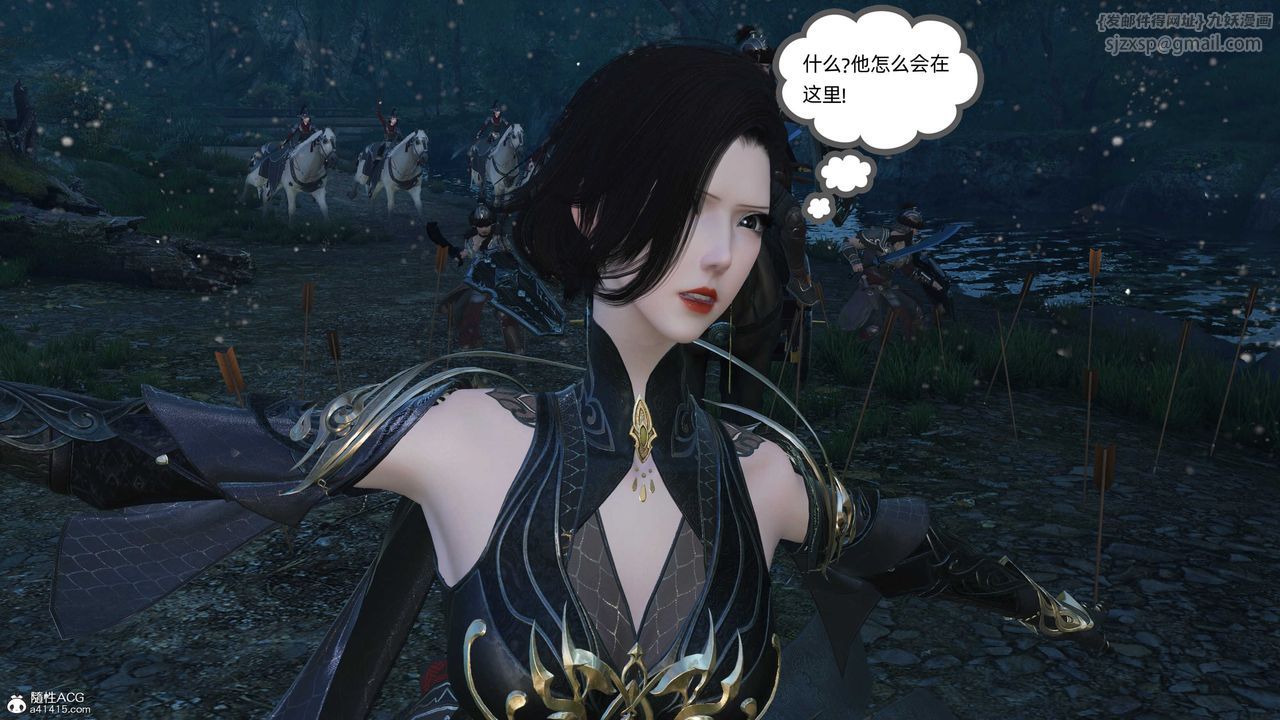 [3D]落花传第23話