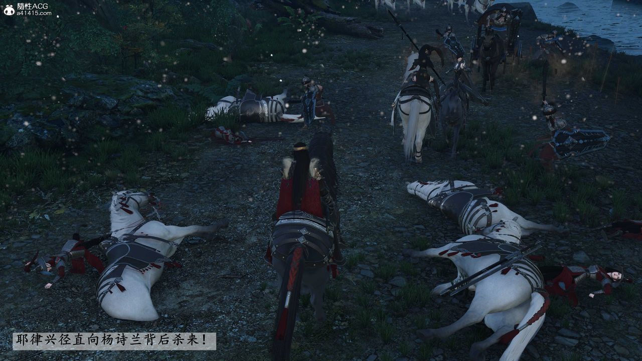 [3D]落花传第23話