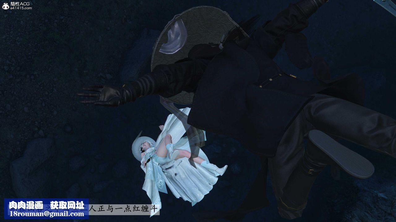 [3D]落花传第23话