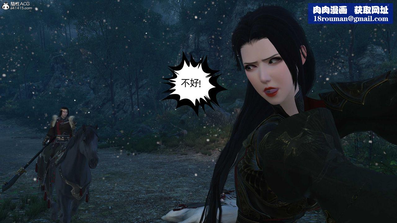 [3D]落花传第23話