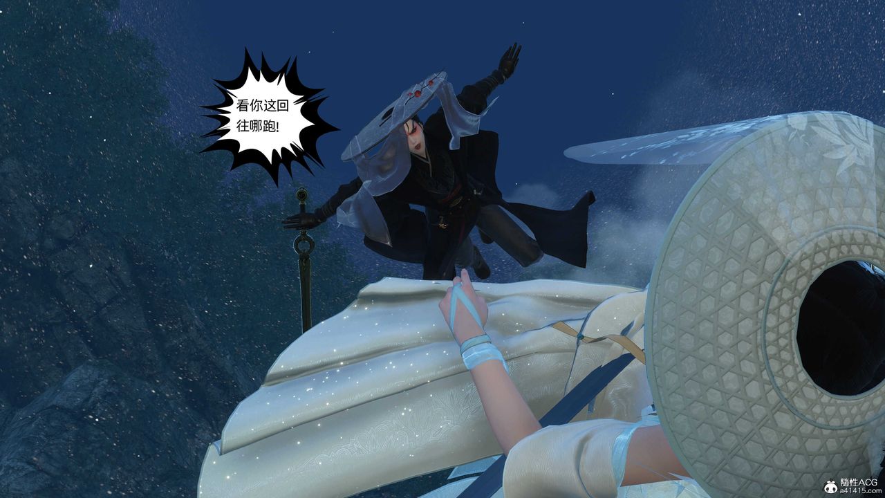 [3D]落花传第23話