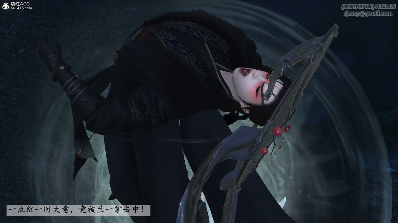 [3D]落花传第23話