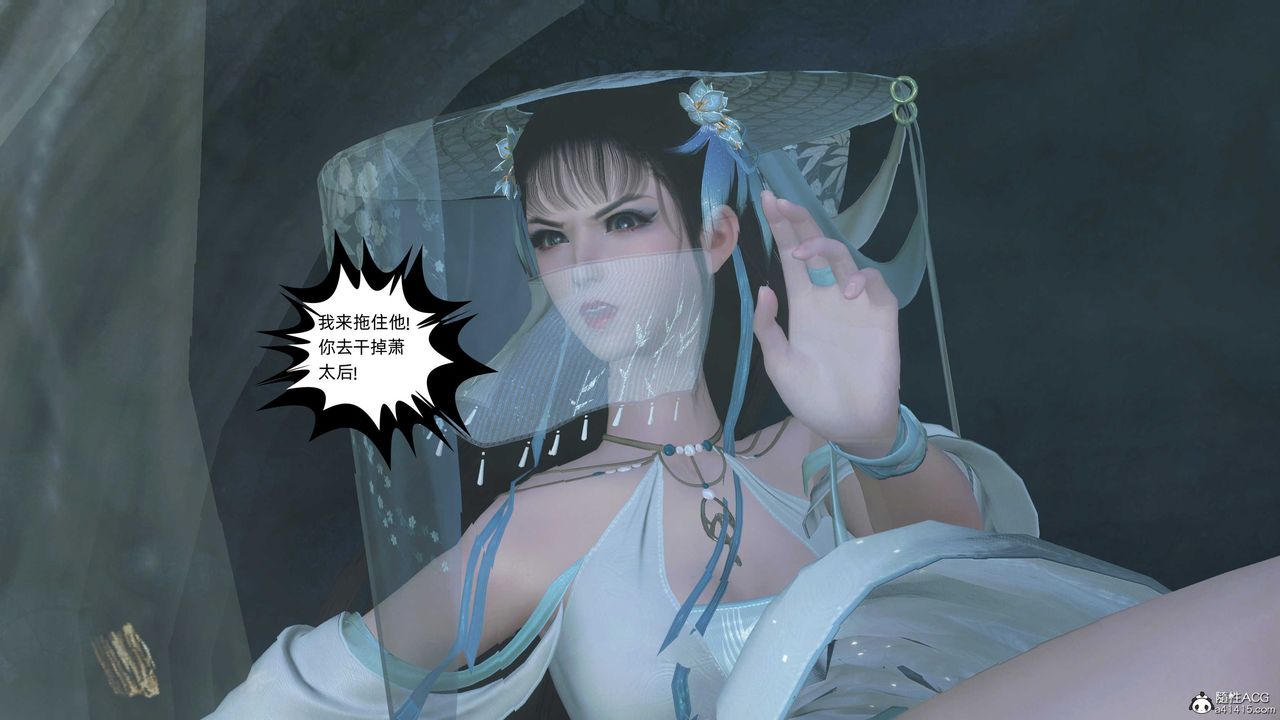 [3D]落花传第23話