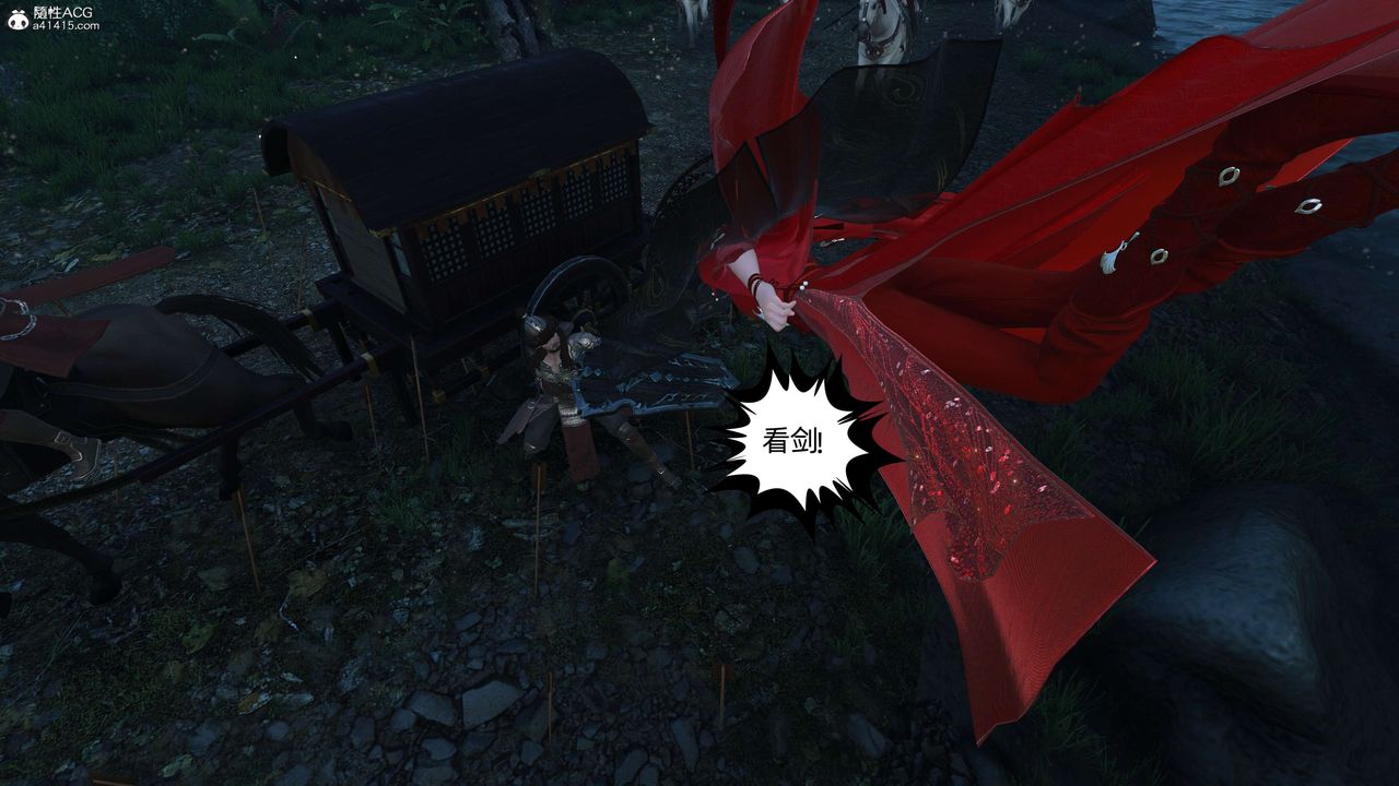 [3D]落花传第23話