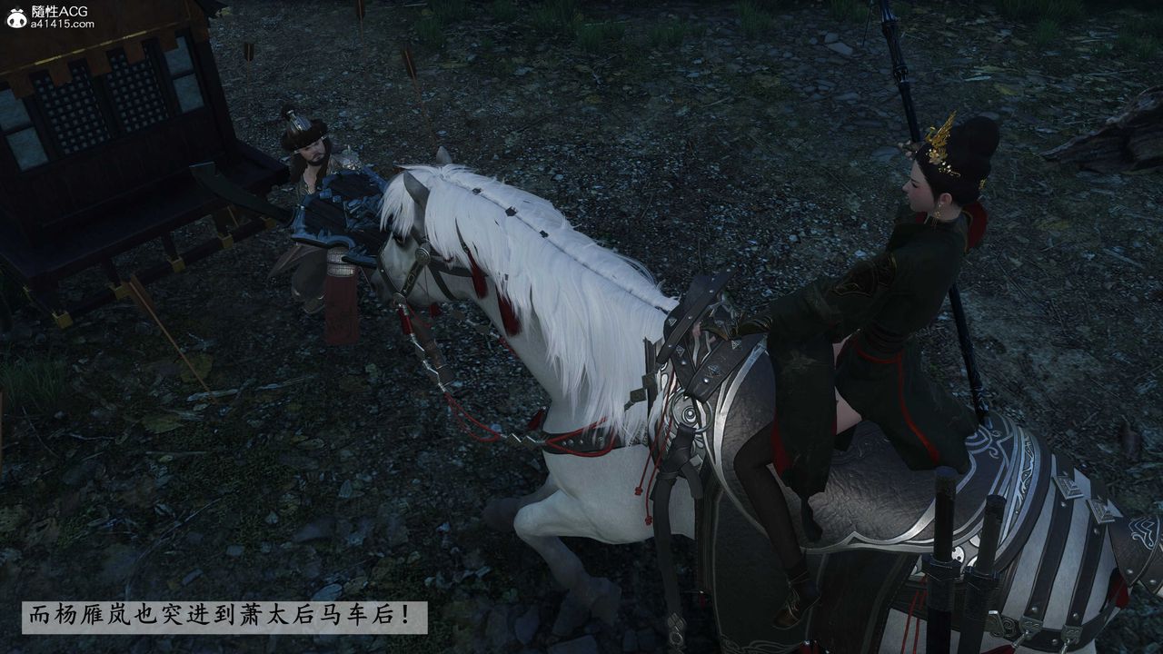 [3D]落花传第23話