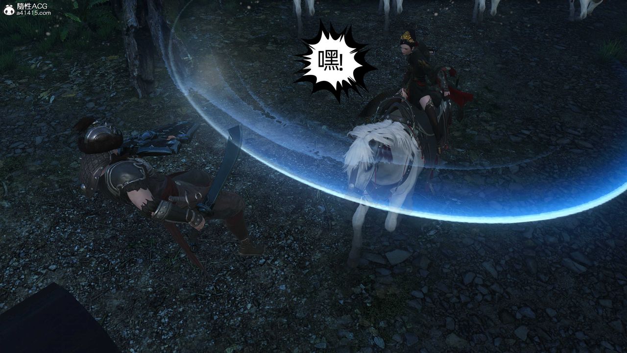 [3D]落花传第23话