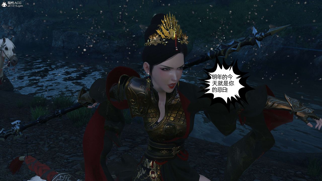 [3D]落花传第23話