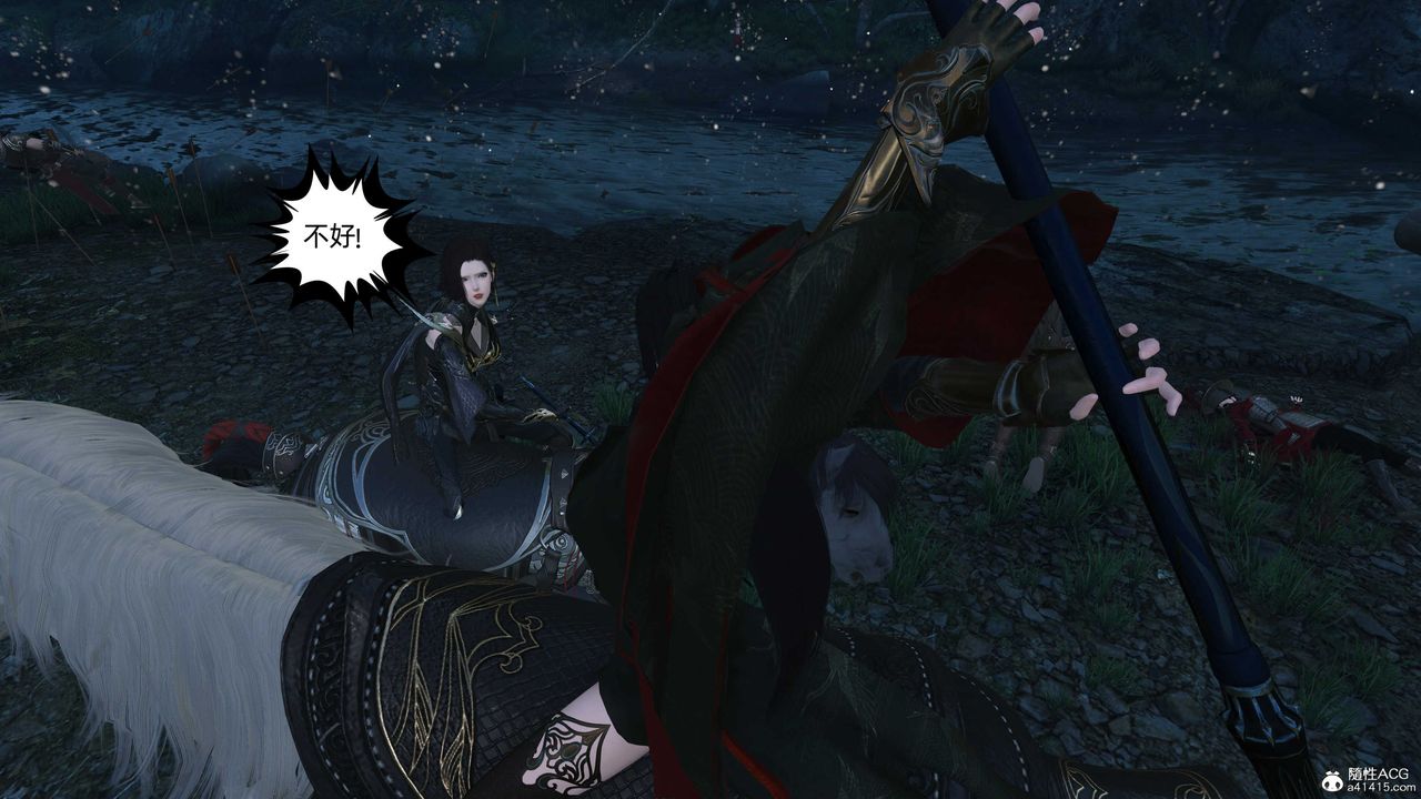 [3D]落花传第23話