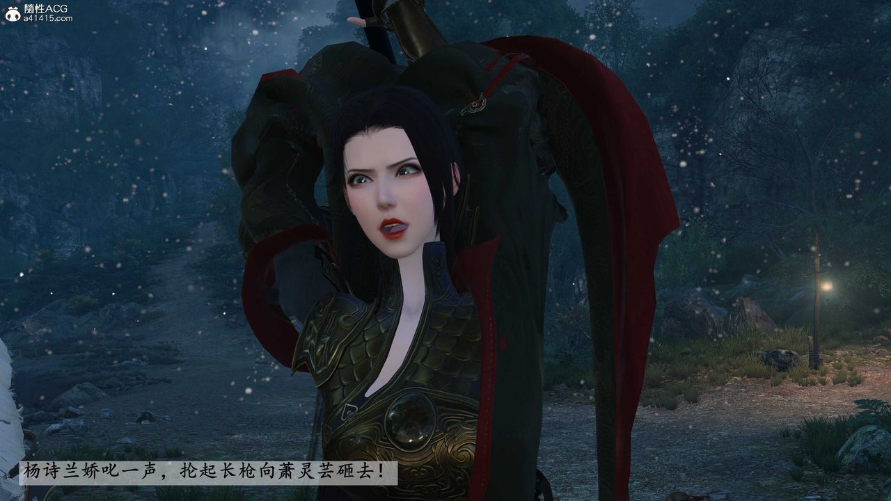 [3D]落花传第23話