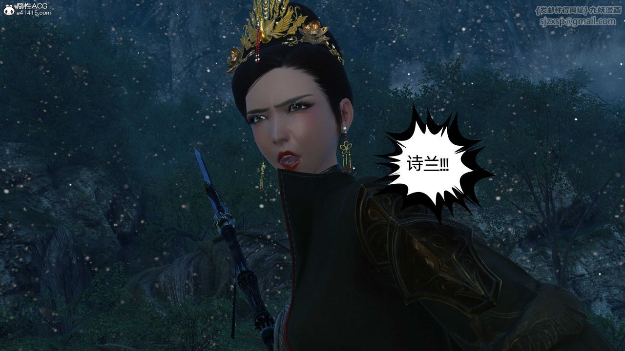 [3D]落花传第23話