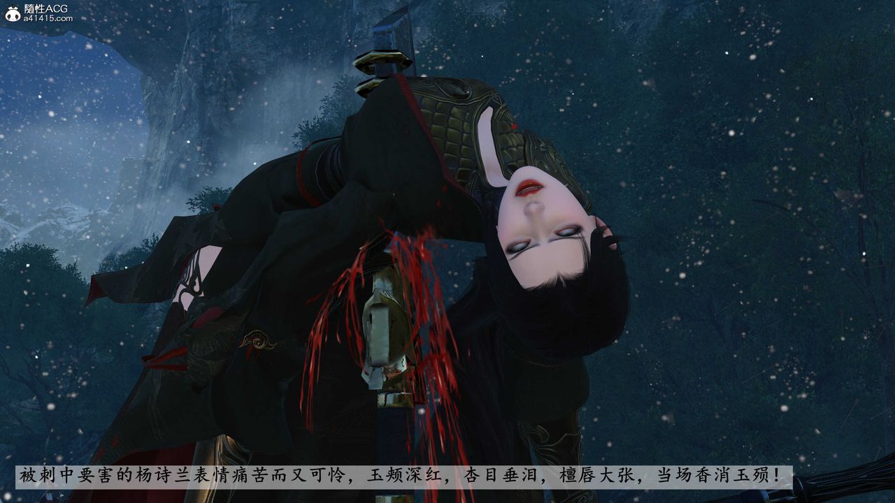 [3D]落花传第23話