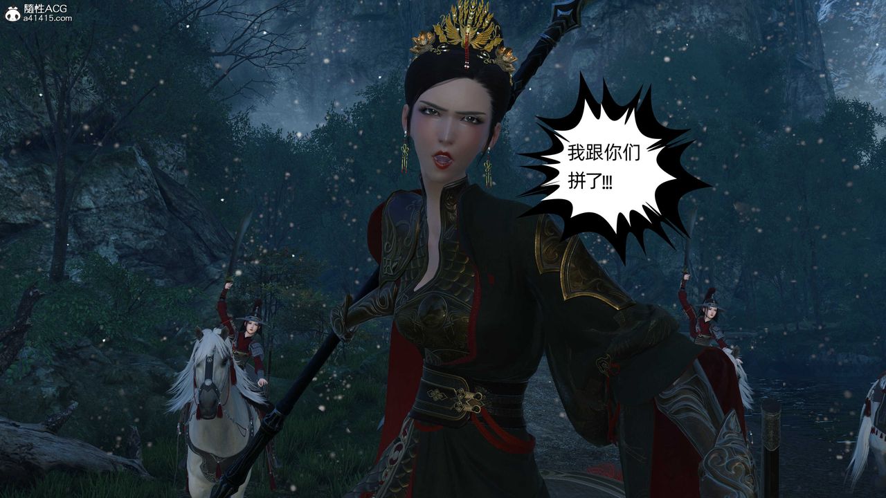 [3D]落花传第23話