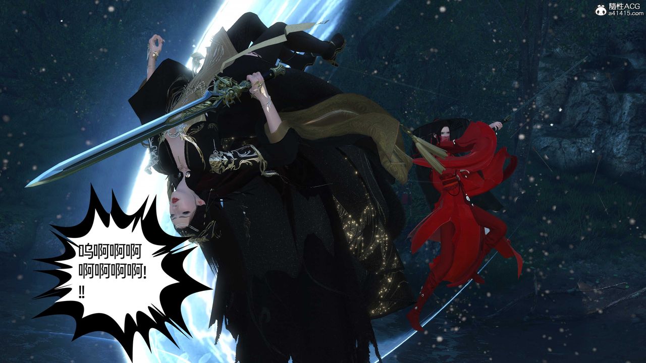 [3D]落花传第23話