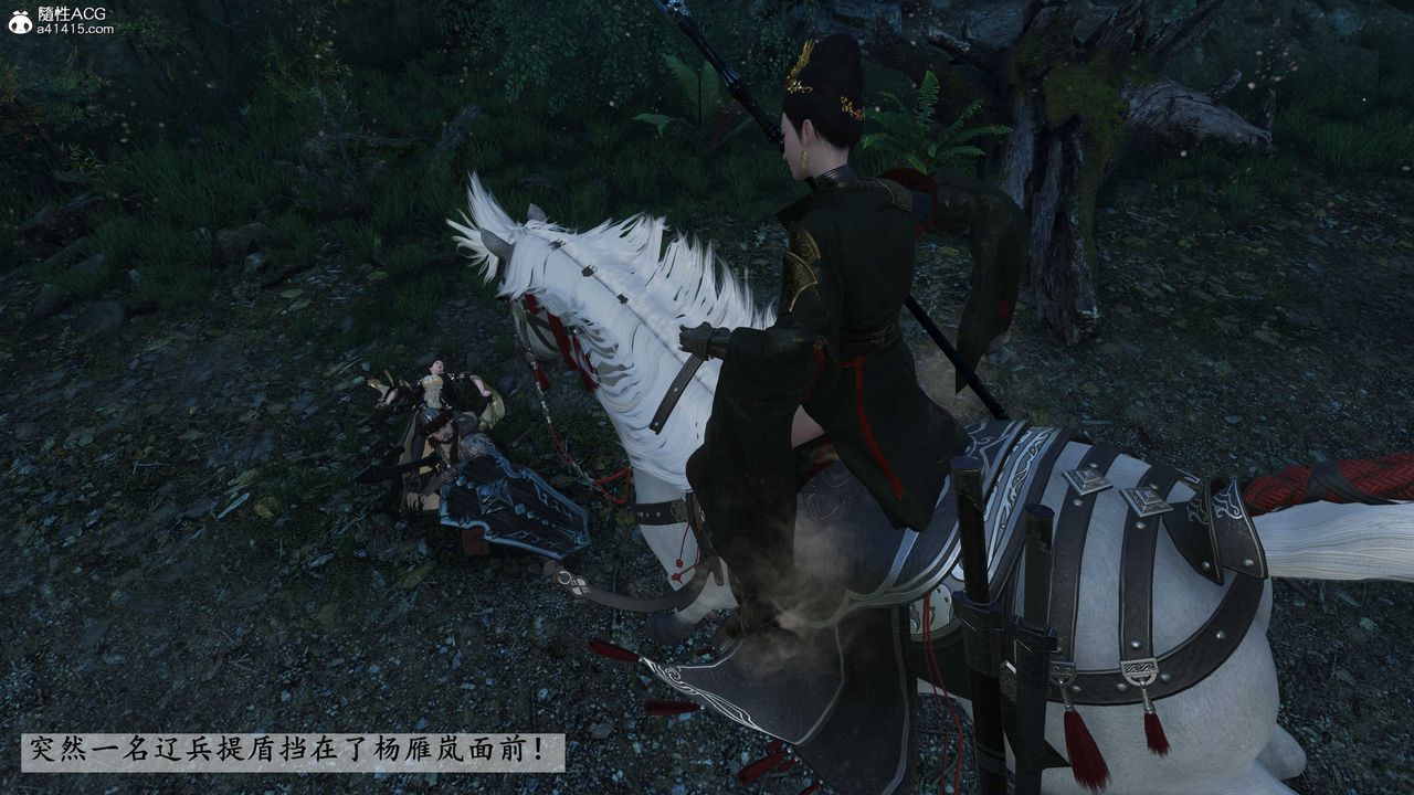 [3D]落花传第23話