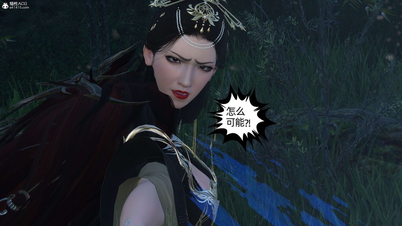 [3D]落花传第23話