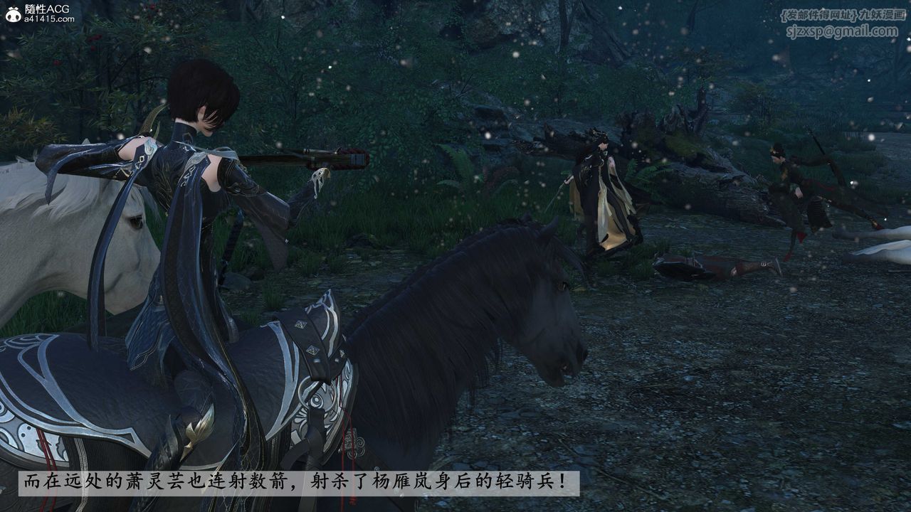 [3D]落花传第23話