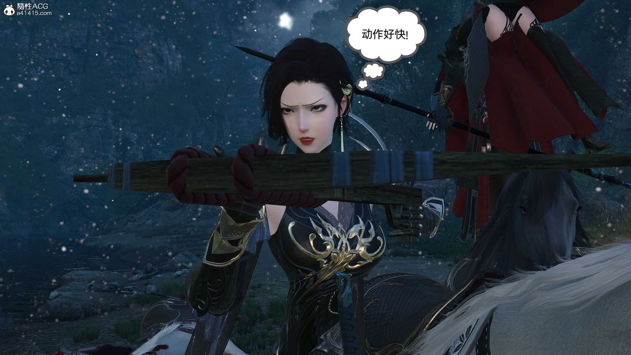 [3D]落花传第23話