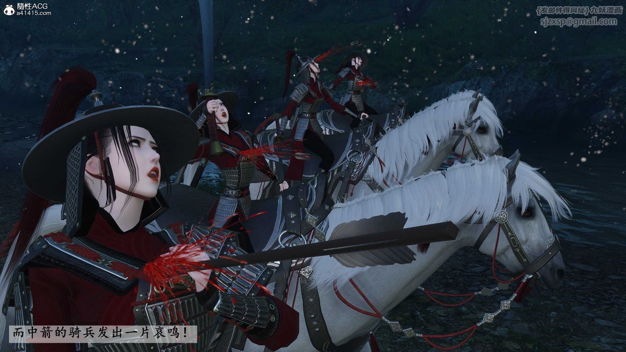 [3D]落花传第23话