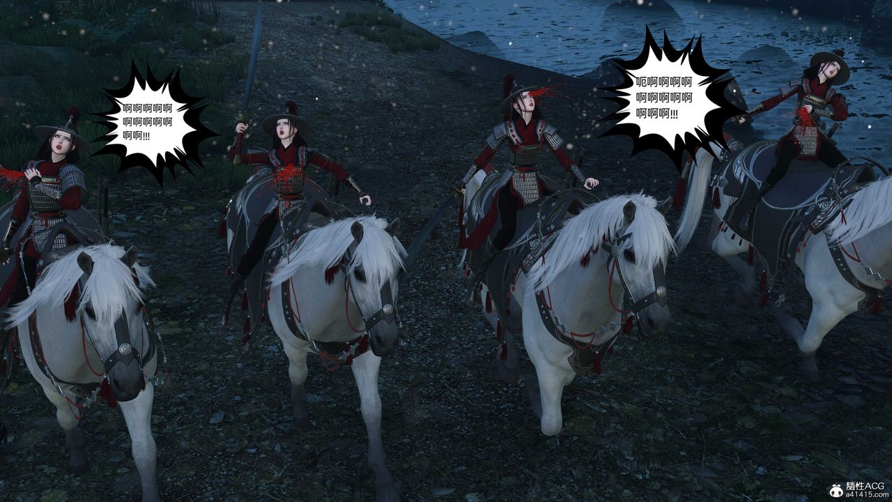 [3D]落花传第23話