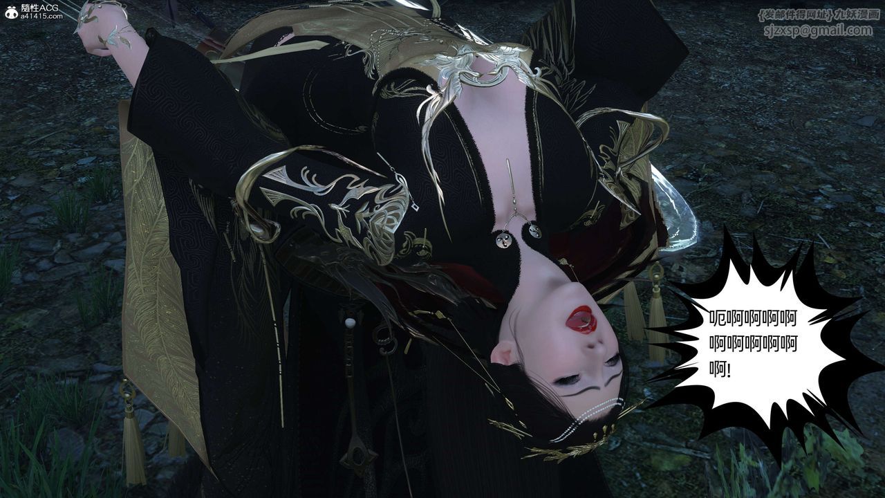 [3D]落花传第23話