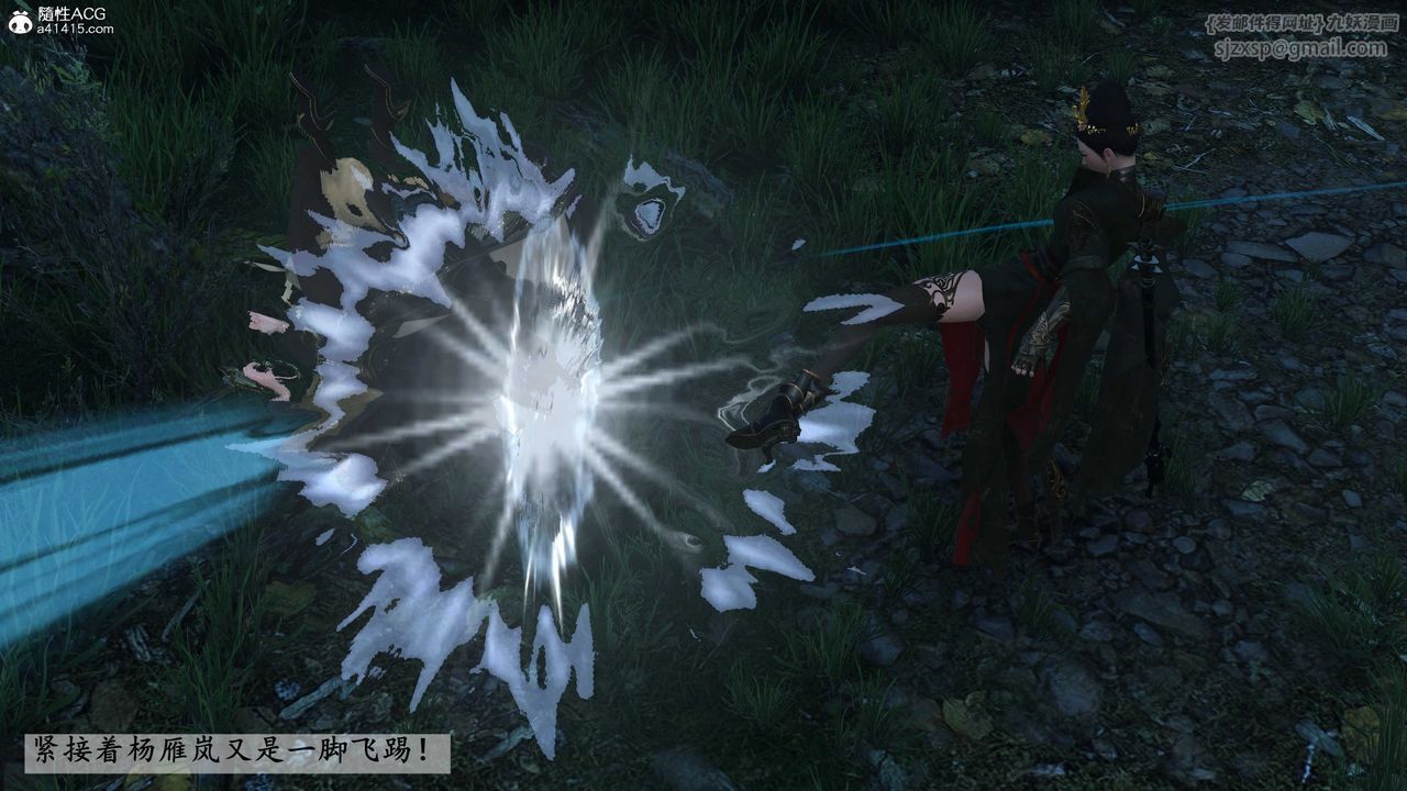 [3D]落花传第23話