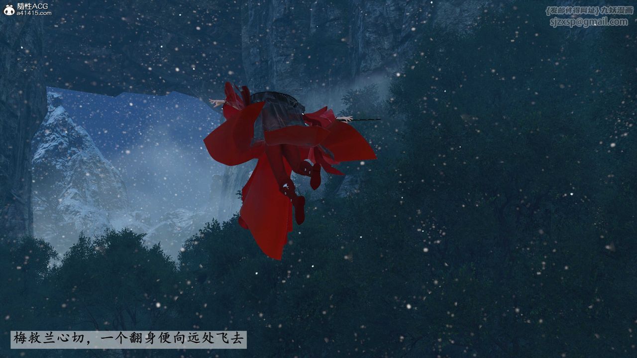 [3D]落花传第23話