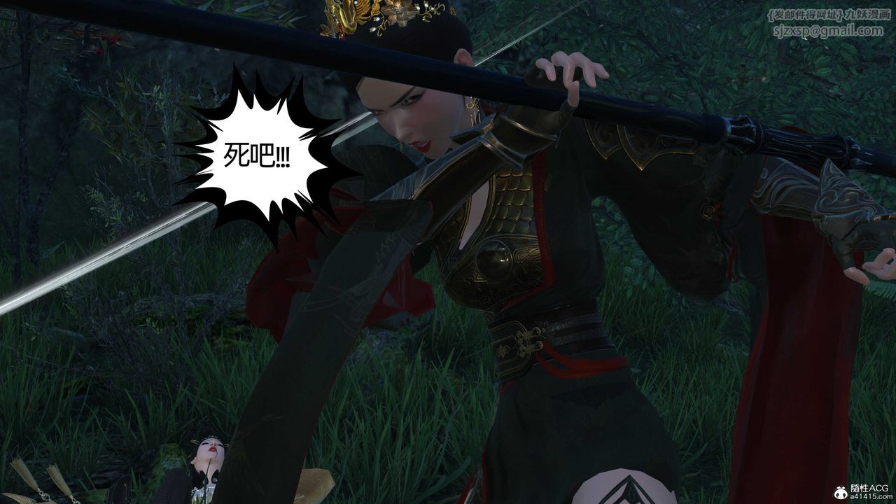 [3D]落花传第23話