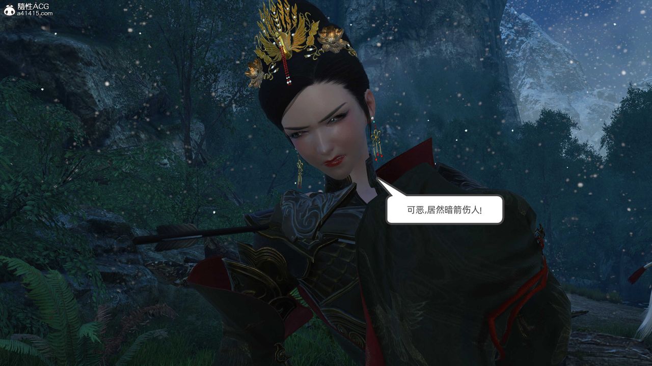 [3D]落花传第23話