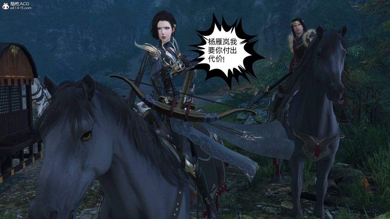 [3D]落花传第23話