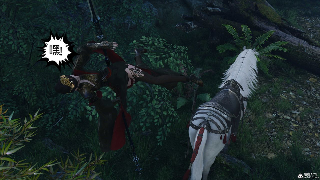 [3D]落花传第23话