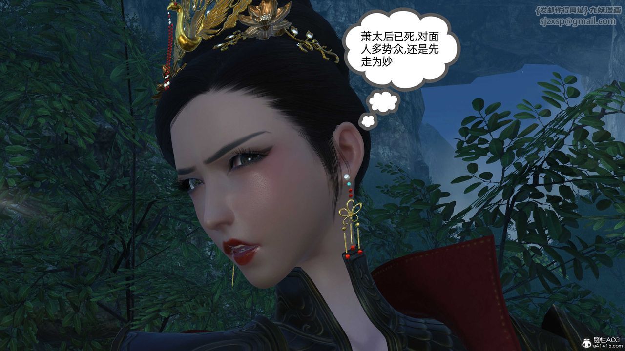 [3D]落花传第23話