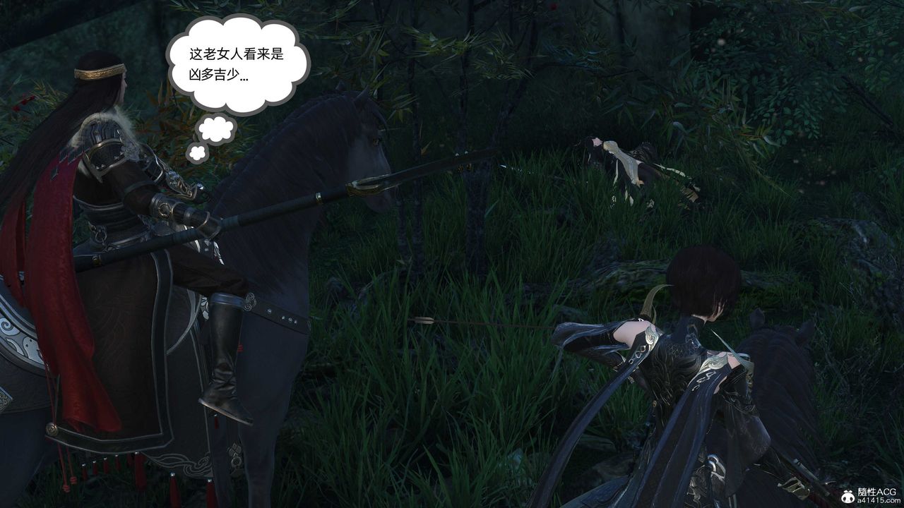 [3D]落花传第23話