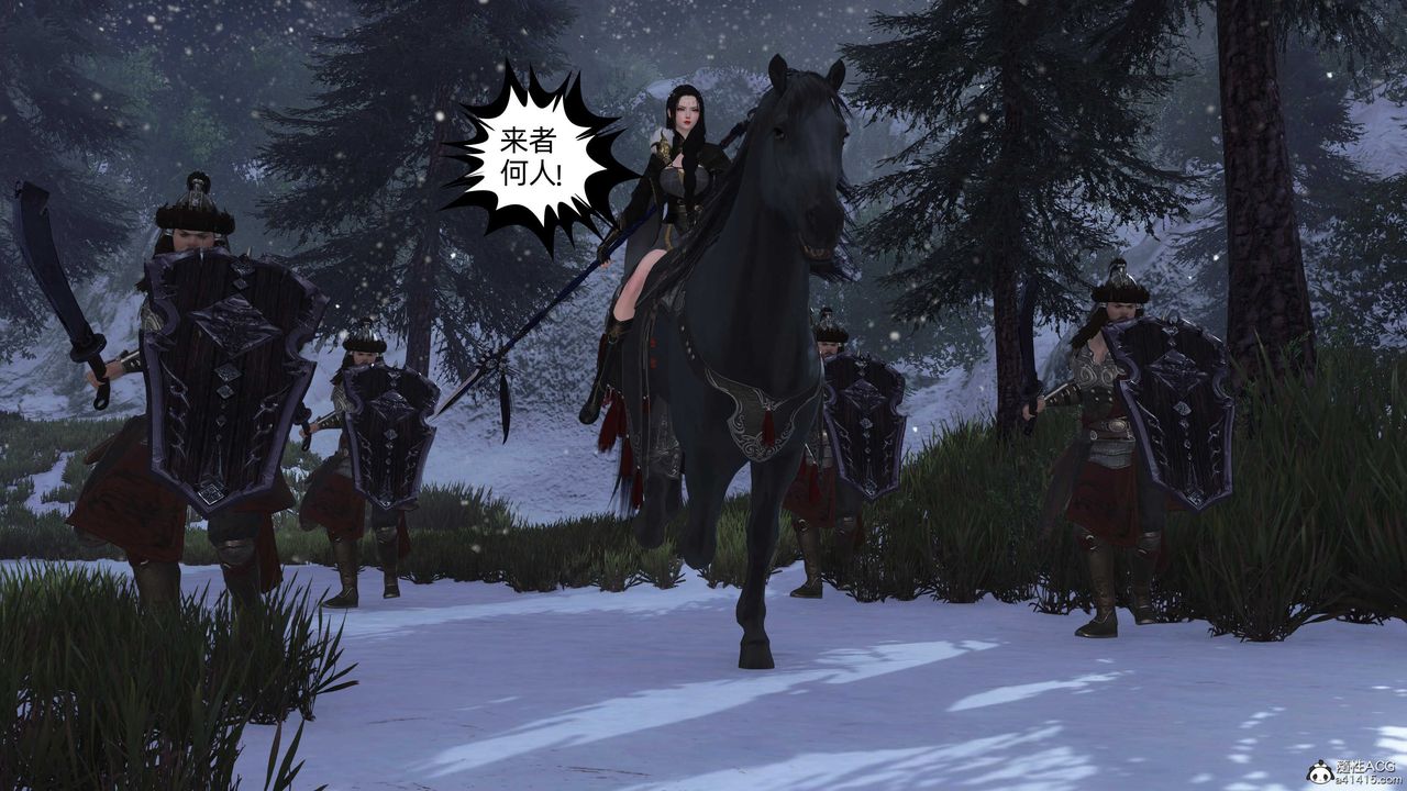 [3D]落花傳第23話