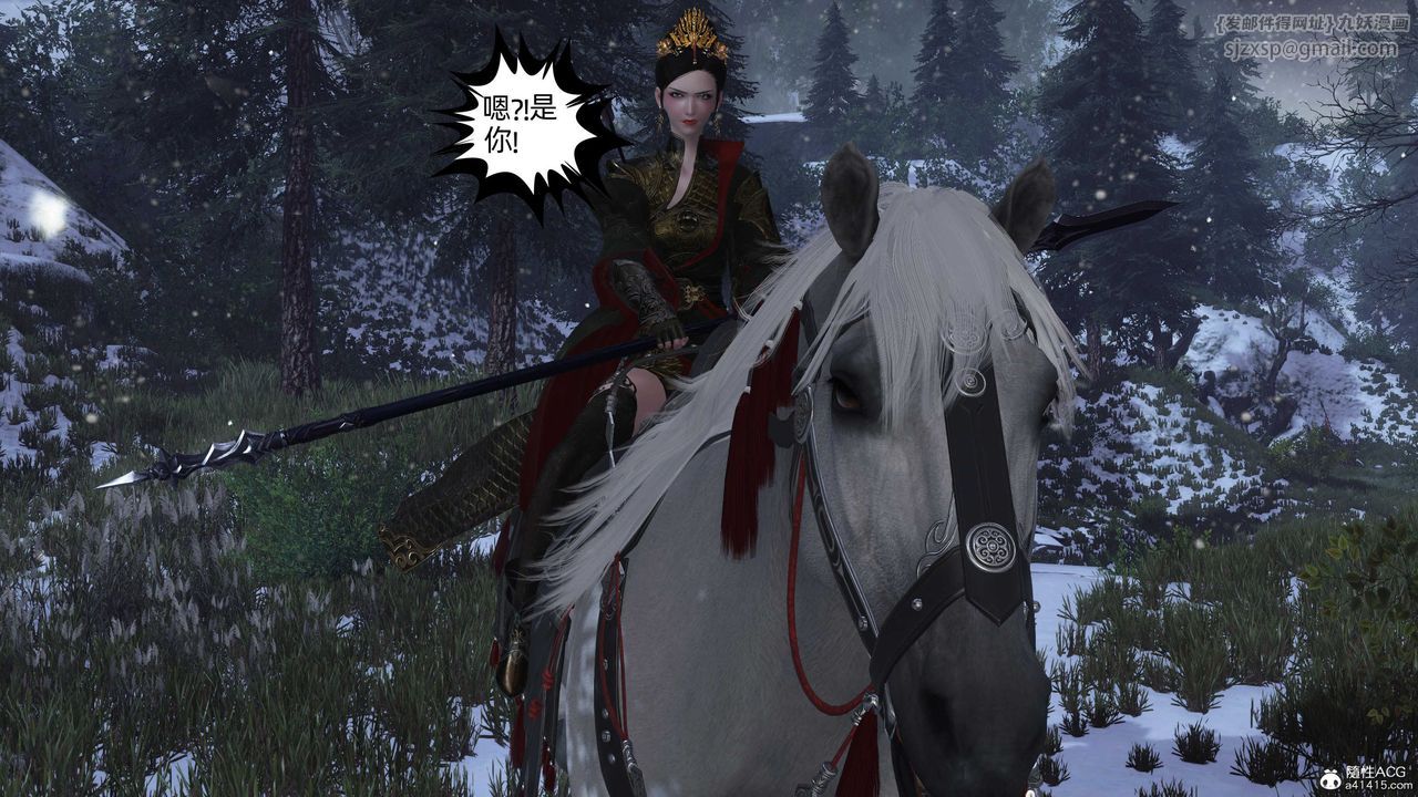 [3D]落花传第23話