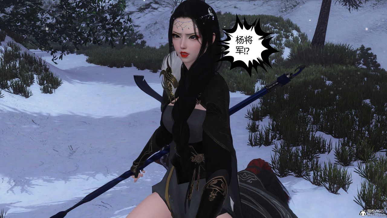 [3D]落花傳第23話