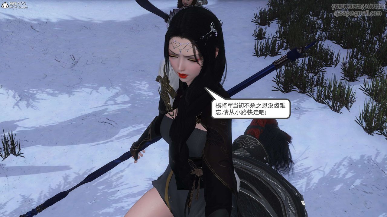 [3D]落花传第23話