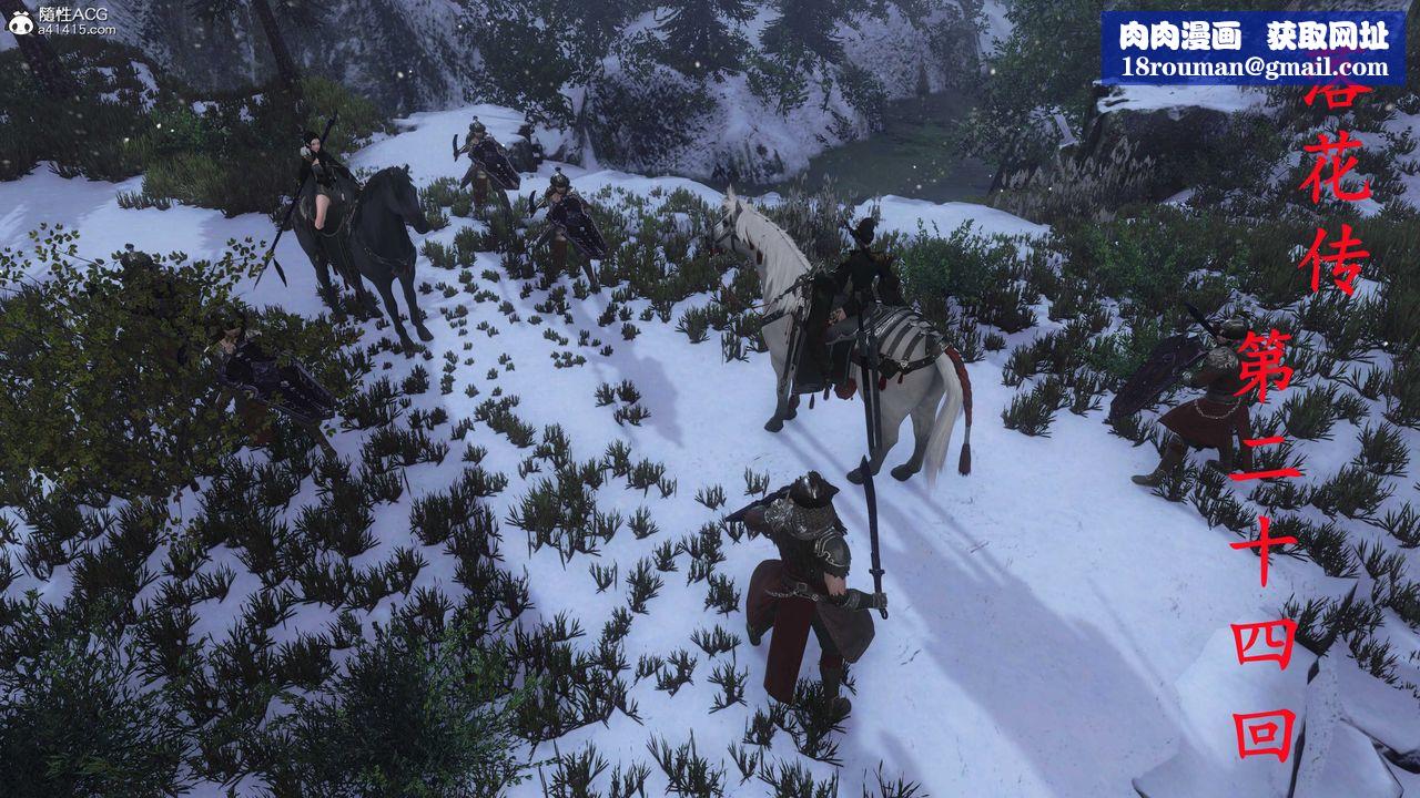 [3D]落花传第24話