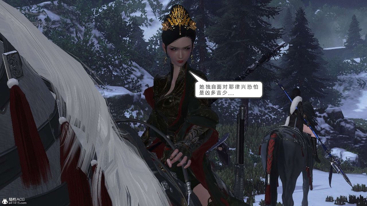 [3D]落花传第24話