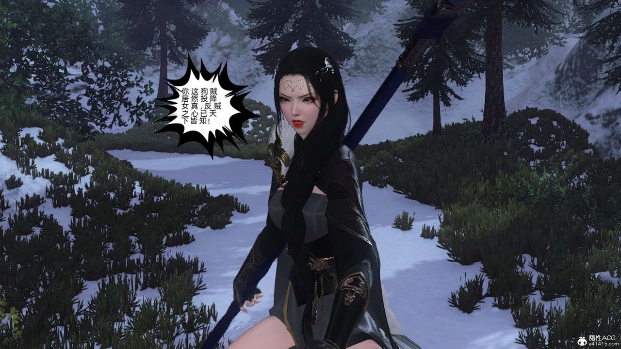 [3D]落花传第24话